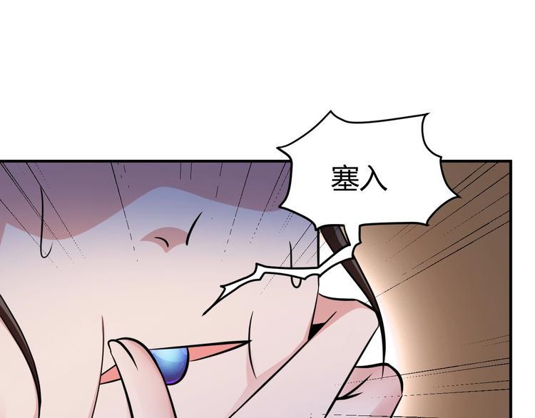 第4话 修仙第一站140