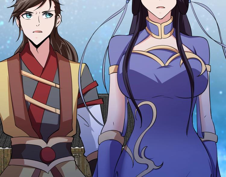 第4话 修仙第一站133