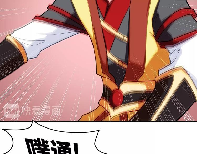 第5话 一命双星！还有谁！179
