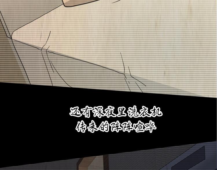 第1话 火化工韩超104