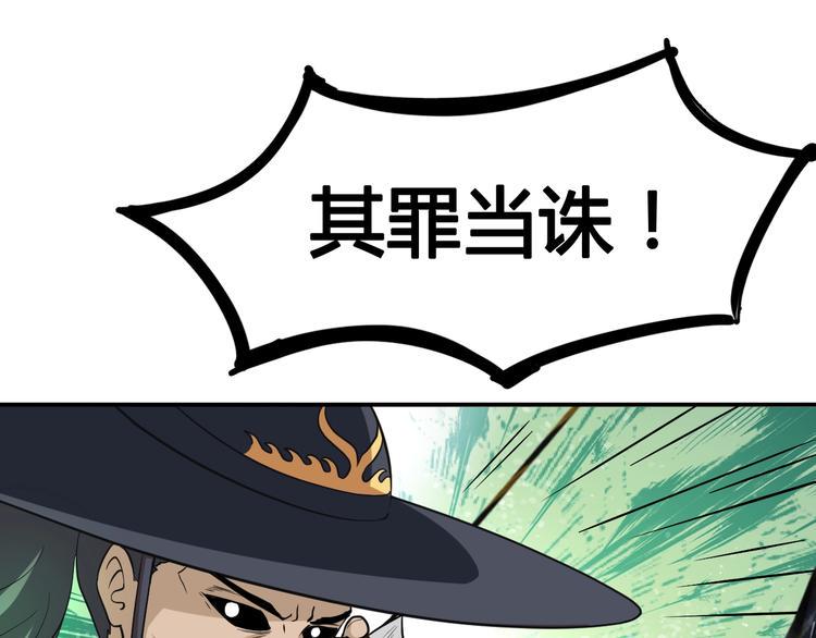 第2话 作者你让我怎么玩？166