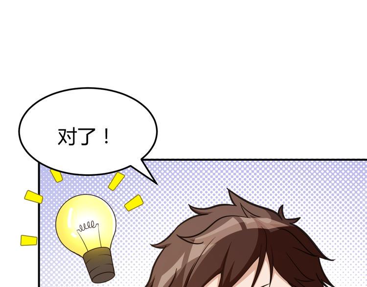 第1话 火化工韩超41