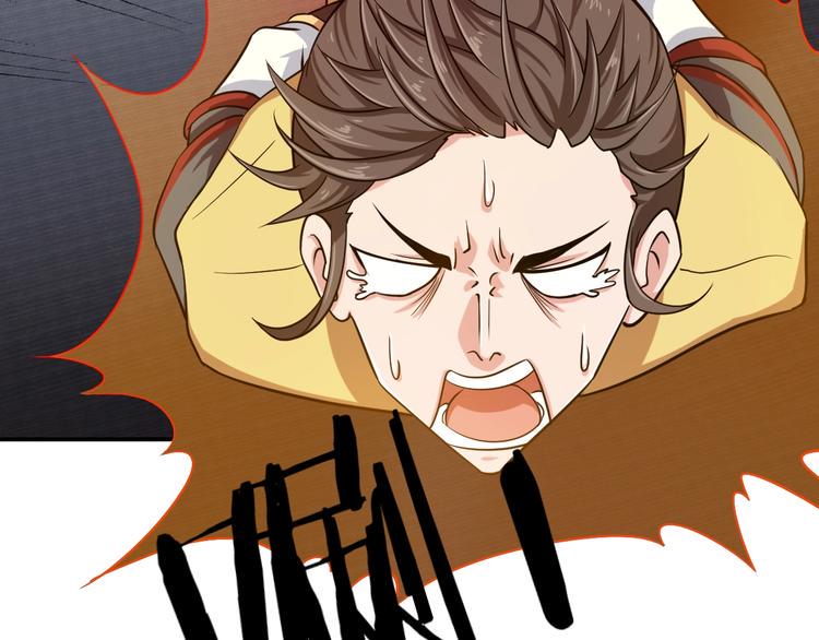 第5话 一命双星！还有谁！53