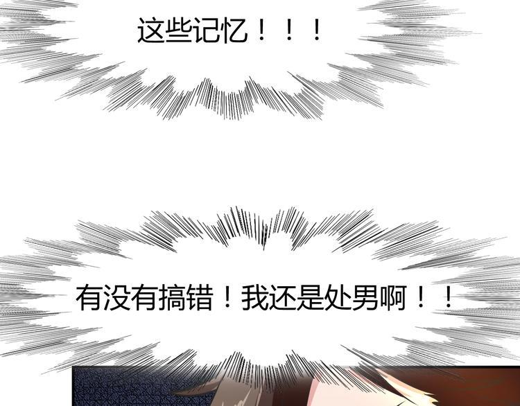 第2话 作者你让我怎么玩？60
