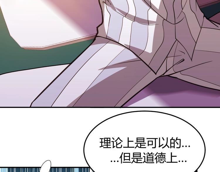 第1话 火化工韩超77