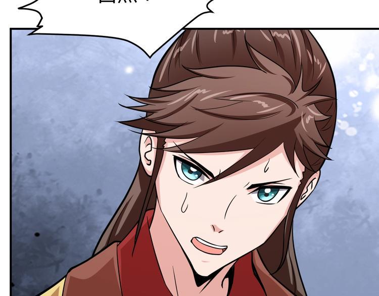 第5话 一命双星！还有谁！143