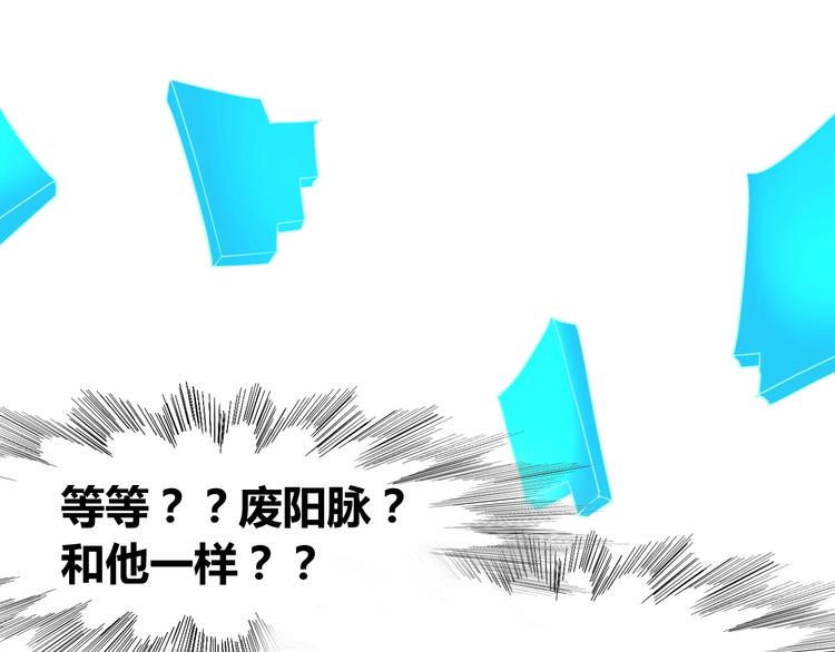 第2话 作者你让我怎么玩？54