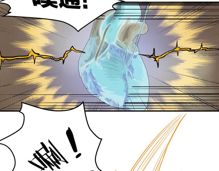 第5话 一命双星！还有谁！180