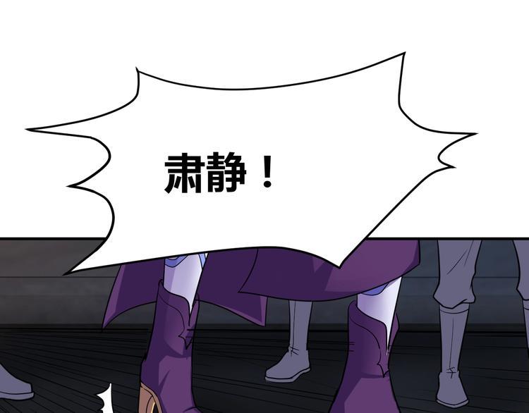 第5话 一命双星！还有谁！135