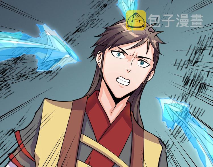 第3话 仙子你哪位？25