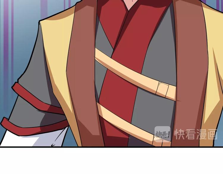 第5话 一命双星！还有谁！44