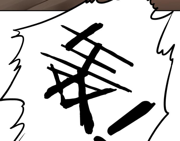 第3话 仙子你哪位？107