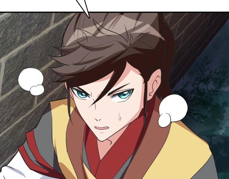 第2话 作者你让我怎么玩？94