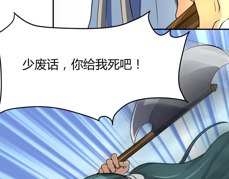 第2话 作者你让我怎么玩？140