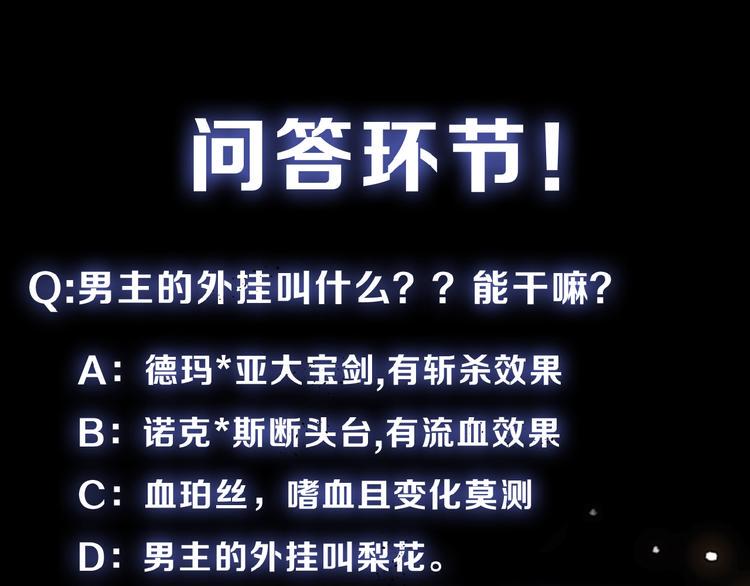 第5话 一命双星！还有谁！230