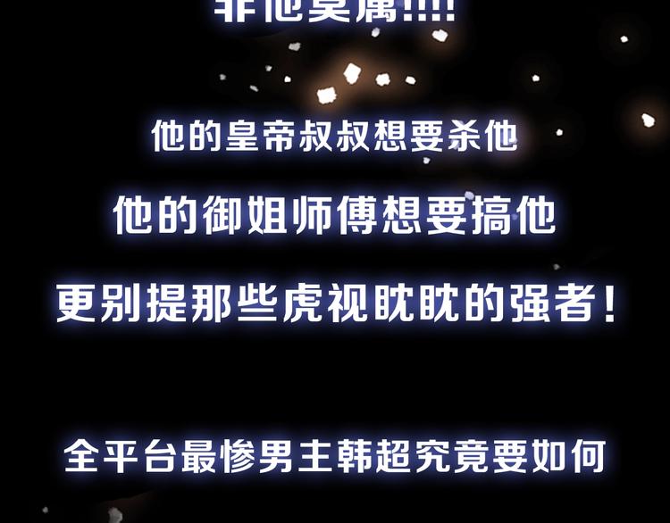 无极朝天！即将上线！1