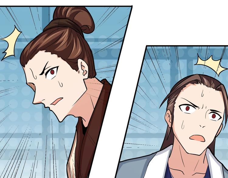 第5话 一命双星！还有谁！118