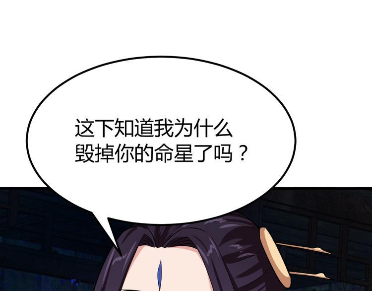 第4话 修仙第一站50