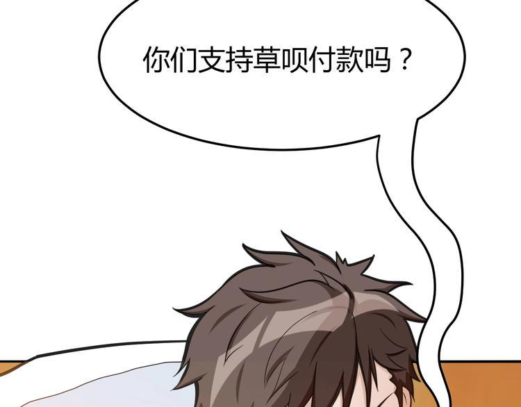 第1话 火化工韩超75