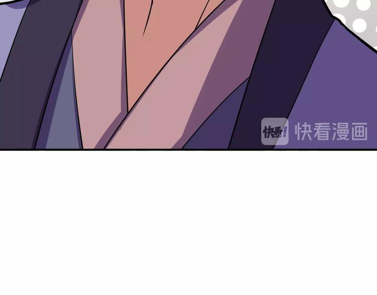 第5话 一命双星！还有谁！32