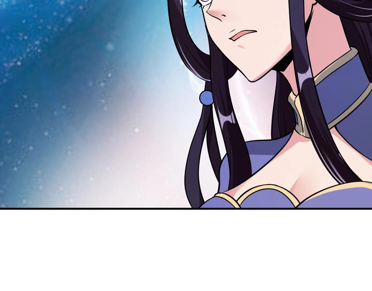 第3话 仙子你哪位？119