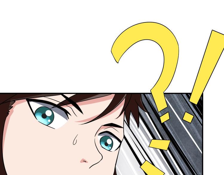 第2话 作者你让我怎么玩？147