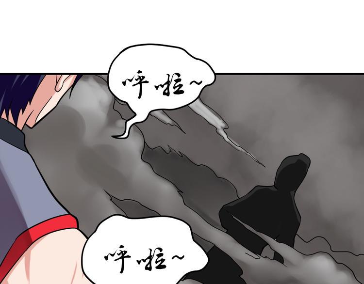 第5话 一命双星！还有谁！195