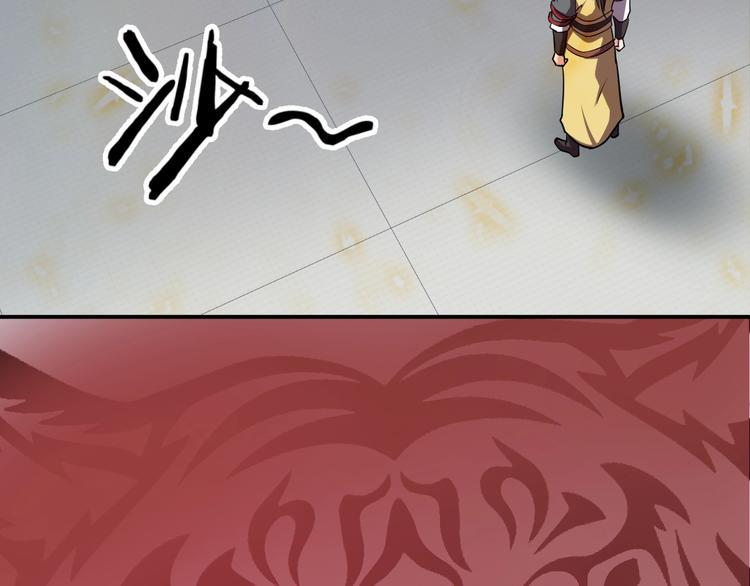 第5话 一命双星！还有谁！148