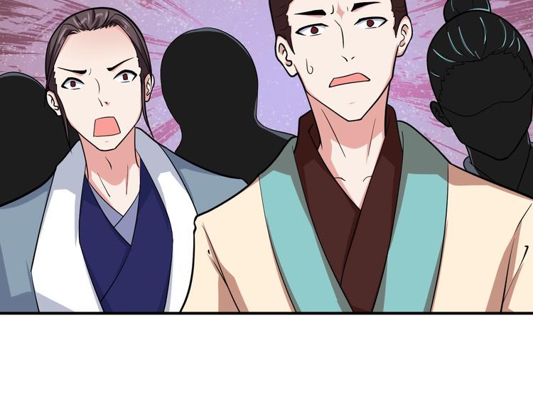 第5话 一命双星！还有谁！156