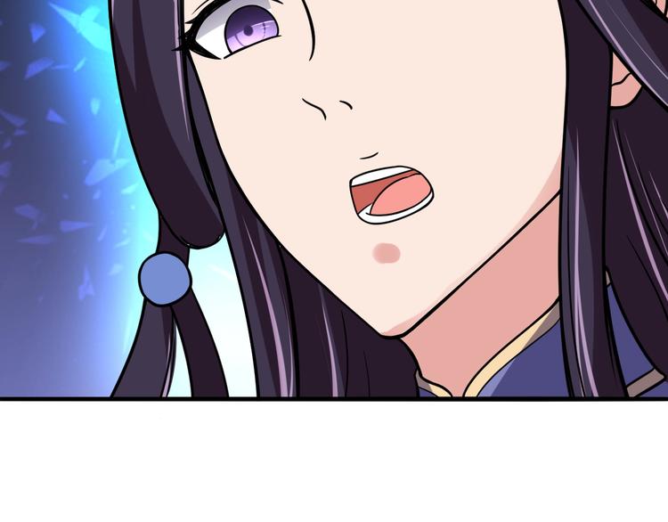 第3话 仙子你哪位？65