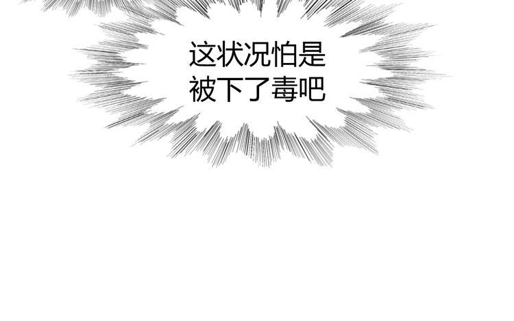 第2话 作者你让我怎么玩？157