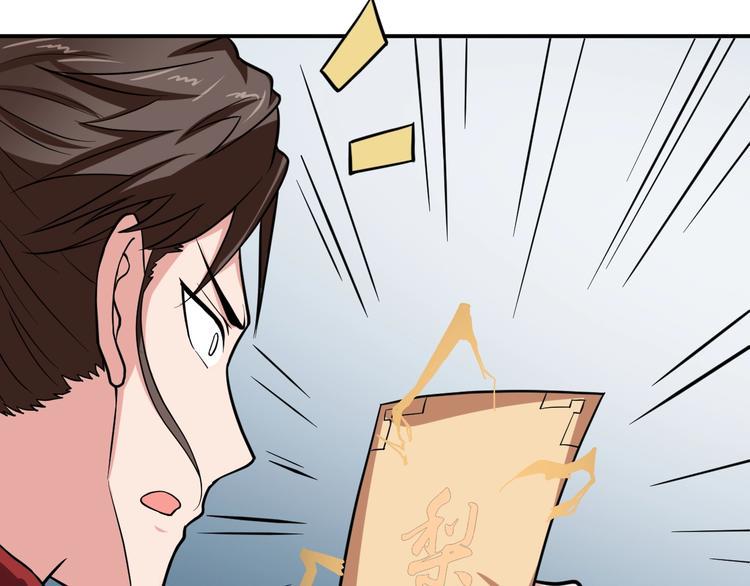 第5话 一命双星！还有谁！36