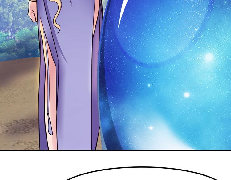 第3话 仙子你哪位？126
