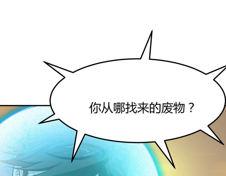 第5话 一命双星！还有谁！167