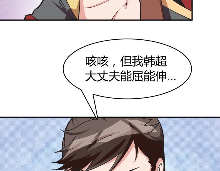 第2话 作者你让我怎么玩？128