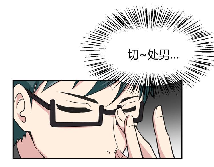 第1话 火化工韩超69
