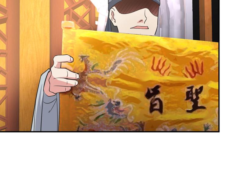 第2话 作者你让我怎么玩？10