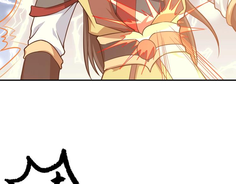 第5话 一命双星！还有谁！50