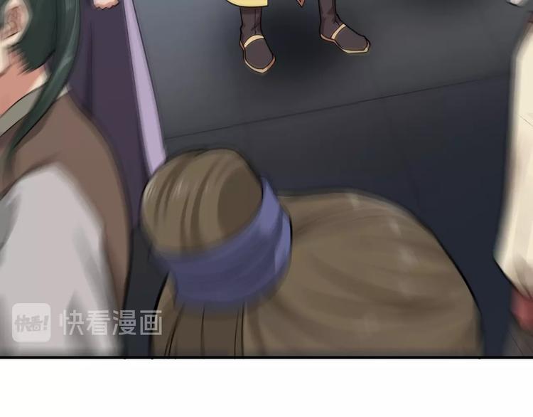 第5话 一命双星！还有谁！60