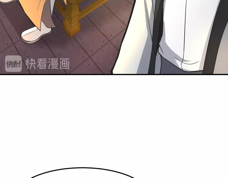 第2话 作者你让我怎么玩？45