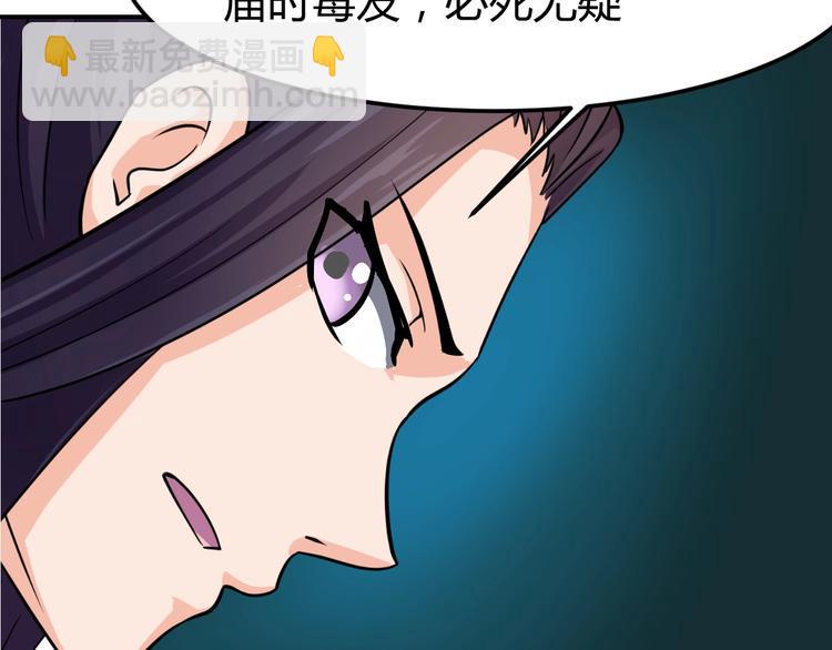 第4话 修仙第一站150