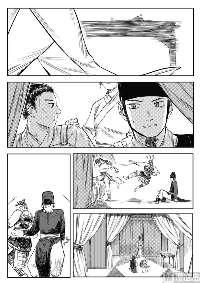 第06话 故人相见9