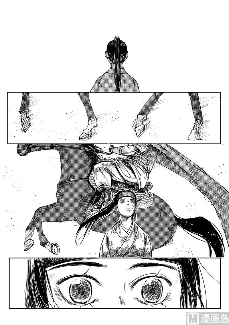 第01话 兵戎相见5