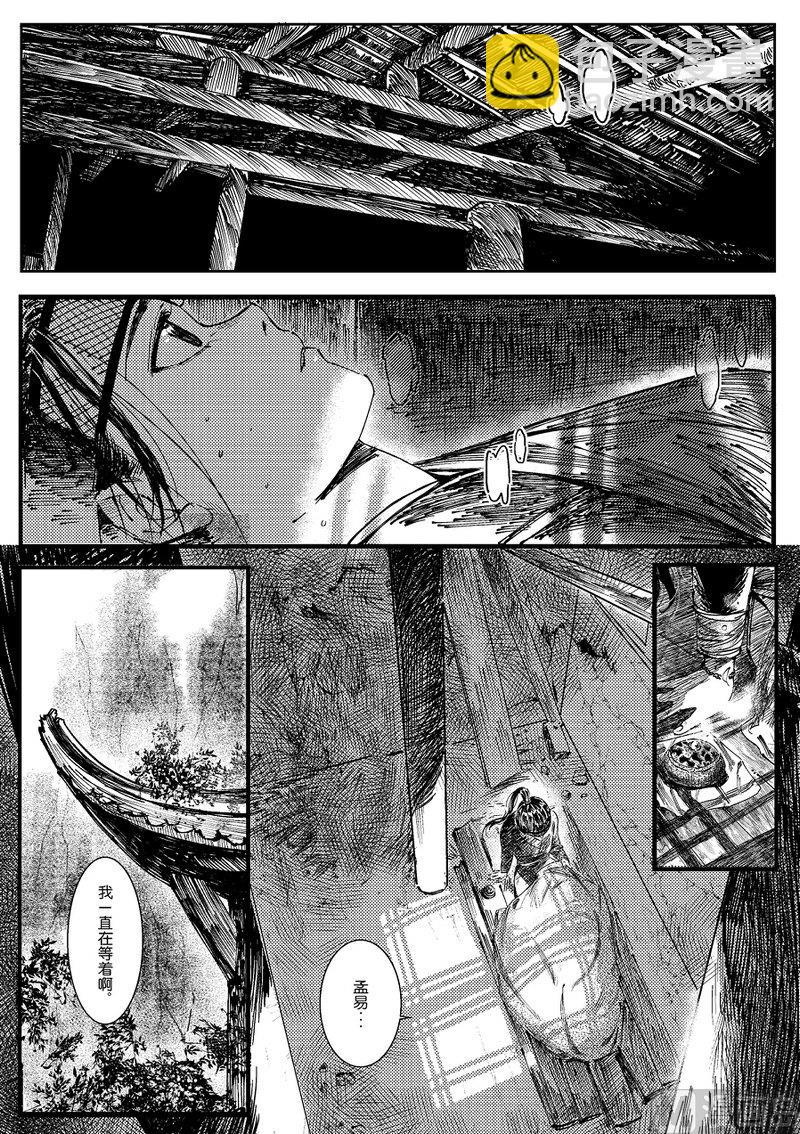 第01话 兵戎相见7