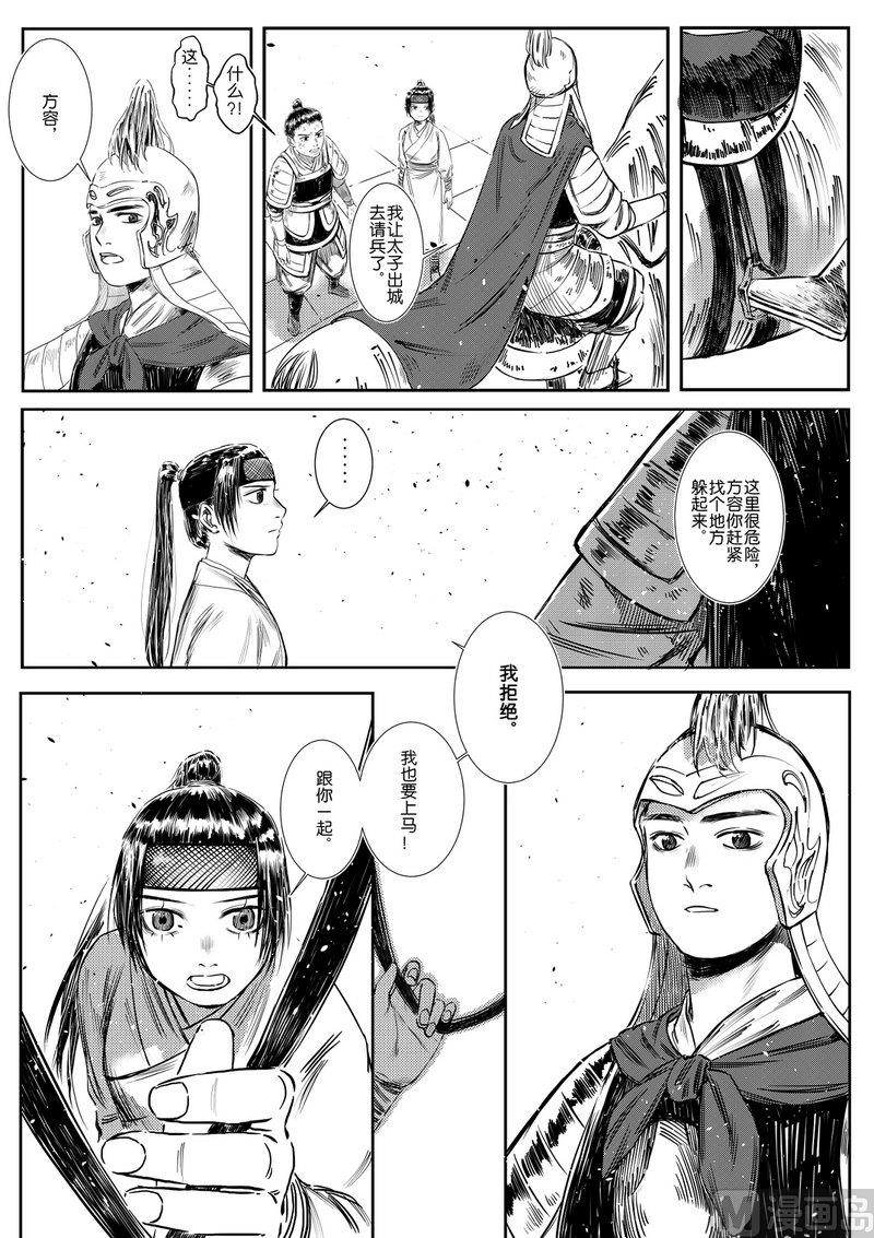 第04话 梦中相见5
