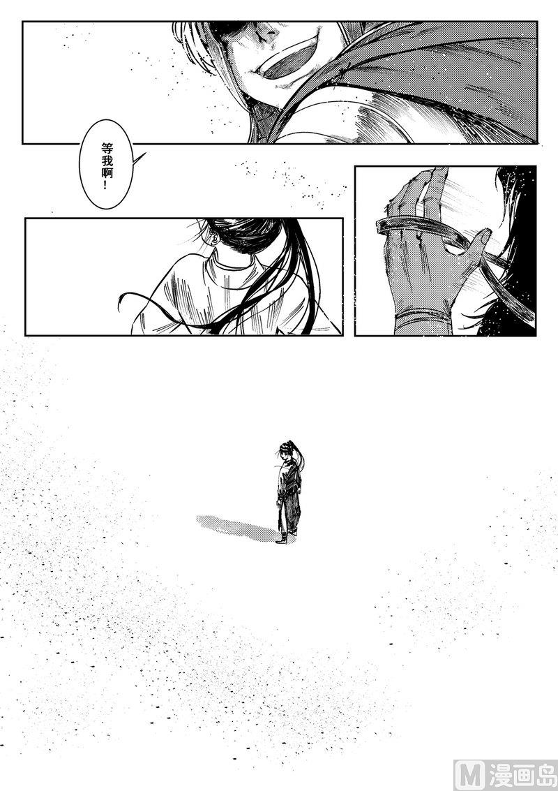 第01话 兵戎相见6