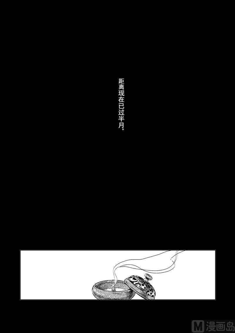 第01话 兵戎相见4