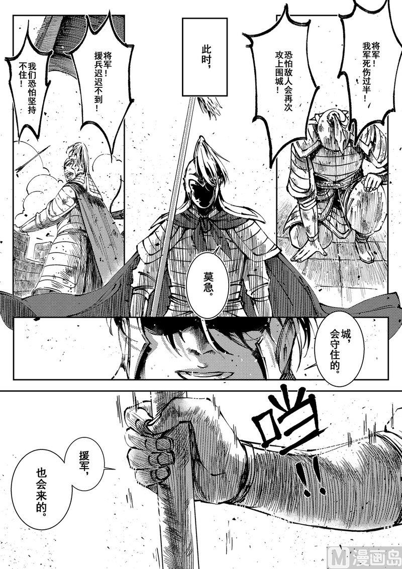 第01话 兵戎相见3