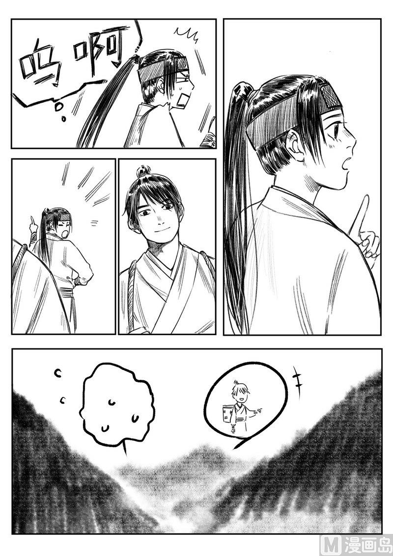第05话 回忆往昔7