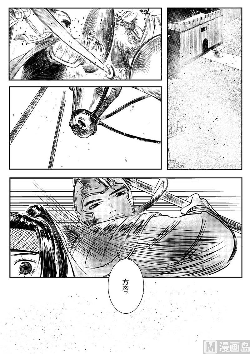 第05话 回忆往昔1